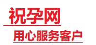玉林市捐卵试管助孕机构-代媽网